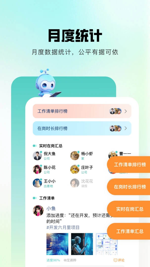 �齭v1.1.0 ��׿��