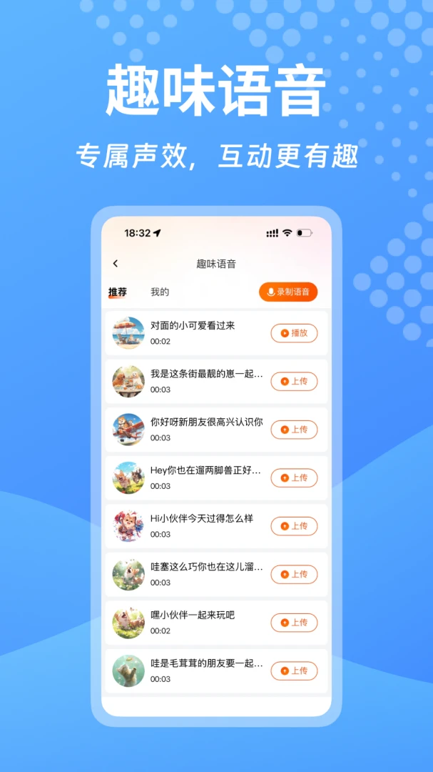 ������Pro�����ֻ���v1.1.14 �ֻ���