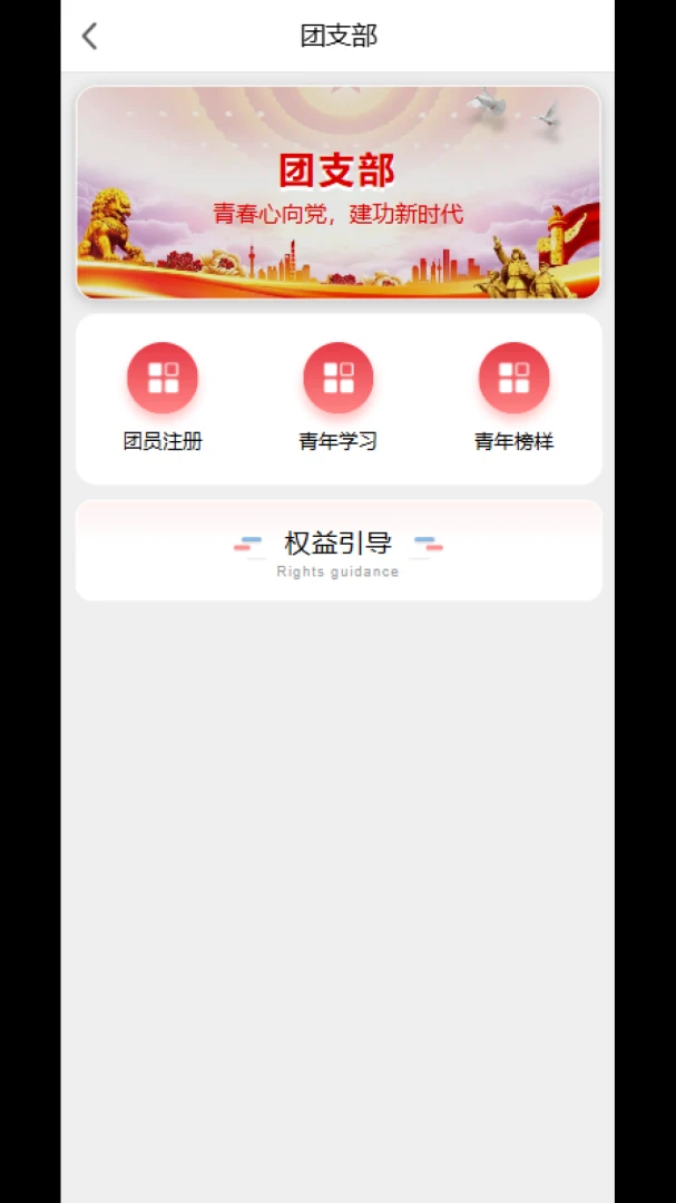 ��Լ��ů����վ2026���°汾v3.0.1 �ֻ���