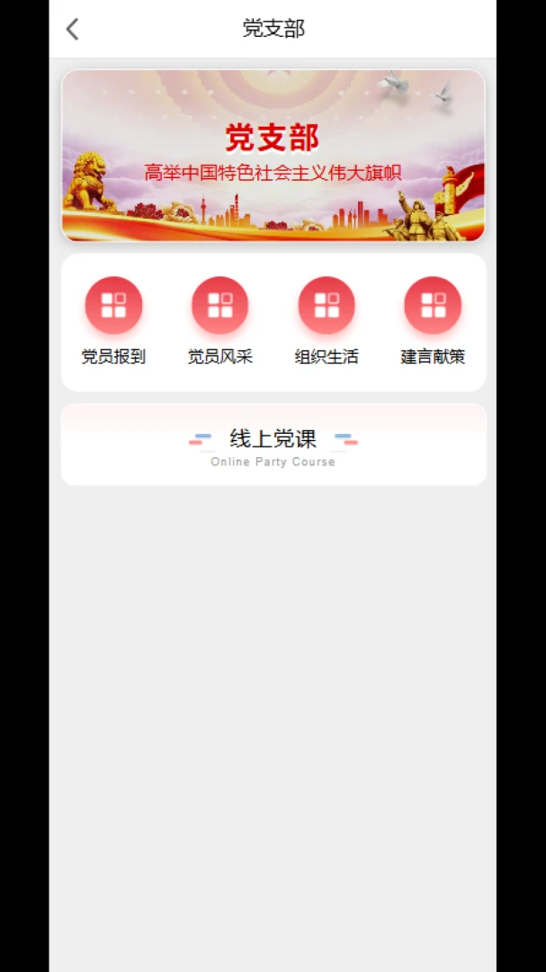��Լ��ů����վ2026���°汾v3.0.1 �ֻ���