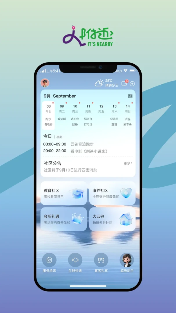 �찲�ƹȸ���(��������ƽ̨)v1.0.8 ��׿��