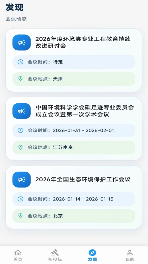 ��������2026���°汾v2.06.2801 ��׿��