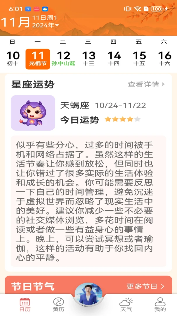 ���������쿴2026�ٷ������ͼ0