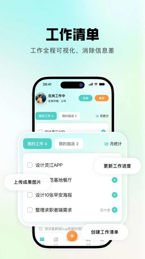 �齭v1.1.0 ��׿��