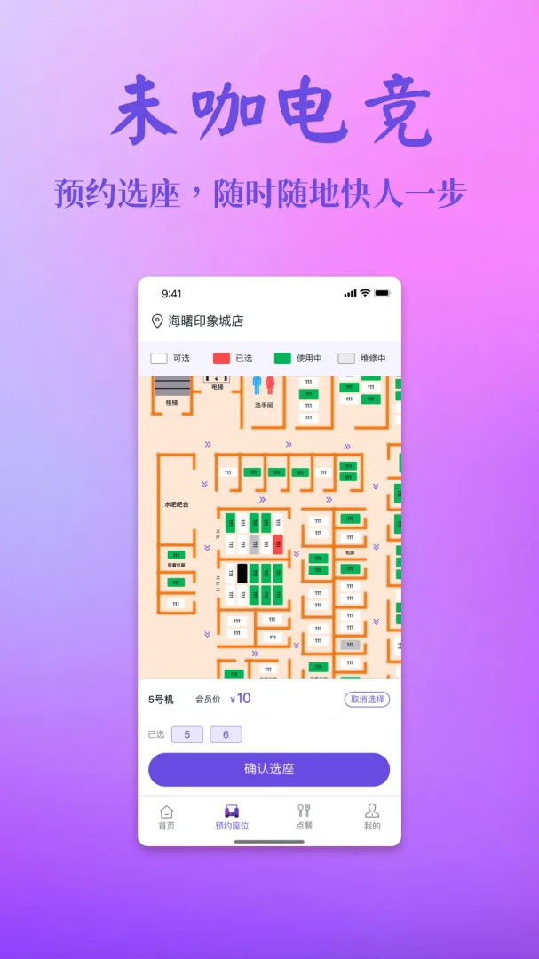 δ���羺(�羺����APP)v2.0.0 ��׿��