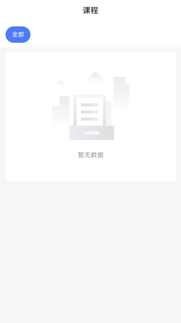 矿山杏坛v2.0.2 安卓版