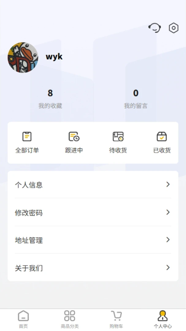 汇利兴截图2