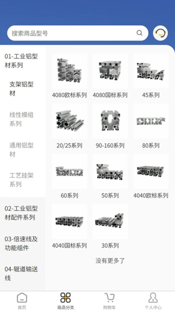 汇利兴截图0
