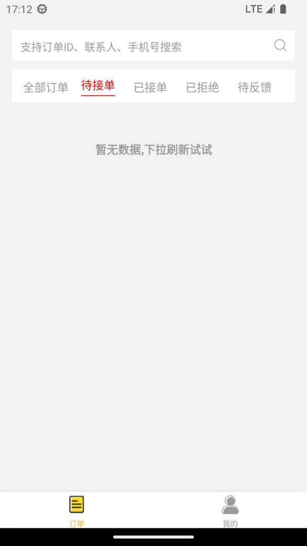 ���������̼�2026���°汾v1.0.8 �ֻ���