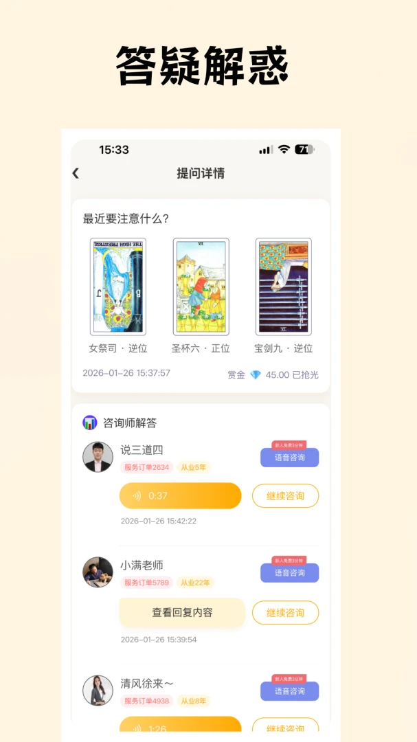 ��������(��ѧ������ѯ)v3.6.7 ��׿��