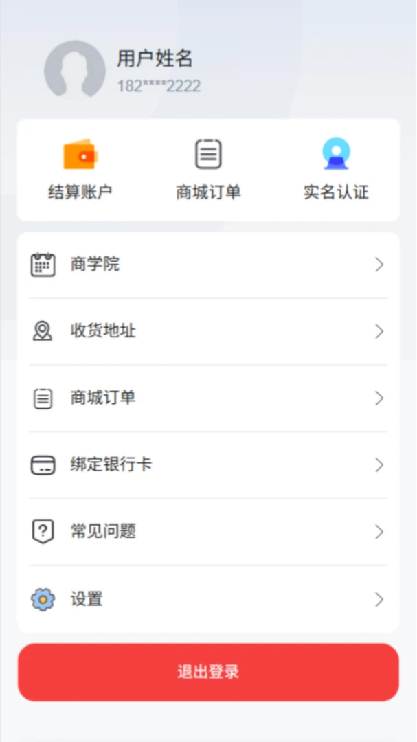���ϻ��(�����̹�������)v2.0.8 ��׿��
