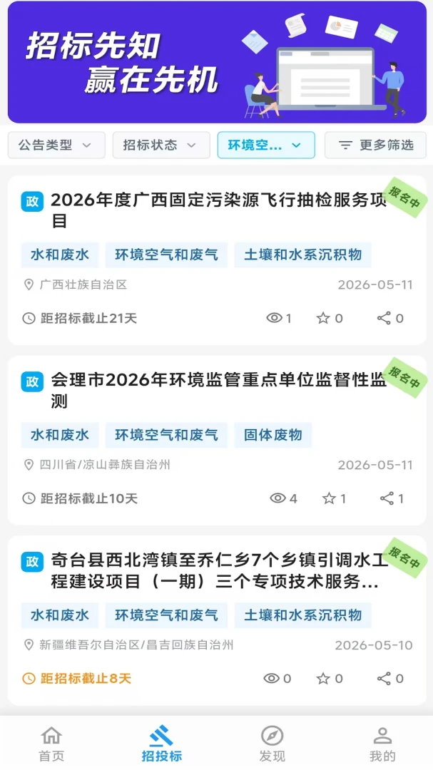��������2026���°汾v2.06.2801 ��׿��