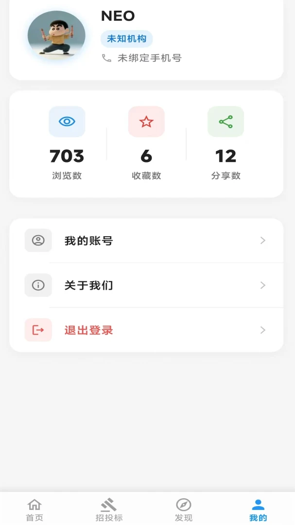 ��������2026���°汾v2.06.2801 ��׿��