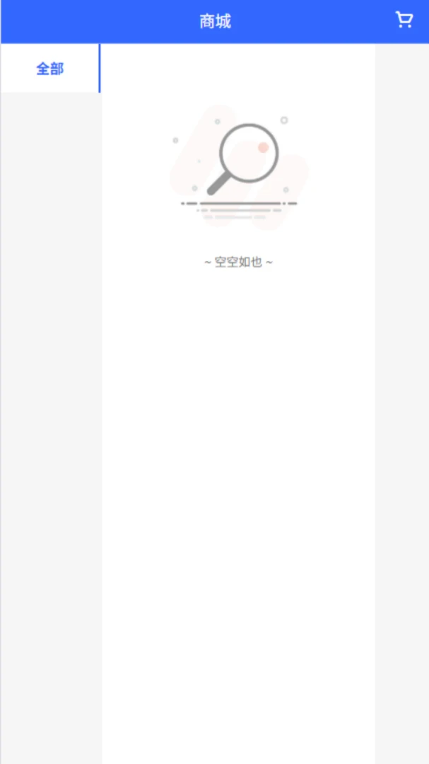 ���ϻ��(�����̹�������)v2.0.8 ��׿��