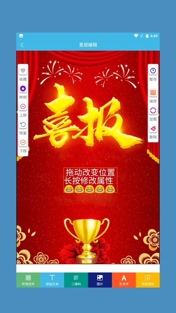ϲ��ģ��(ϲ������Ӧ��)v1.0.4 ��׿��