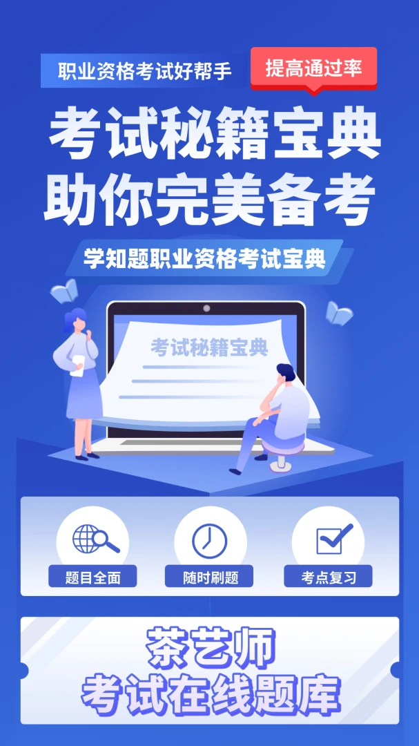 ��Ӥʦ����ѧ֪�������ֻ���v4.1 ��׿��