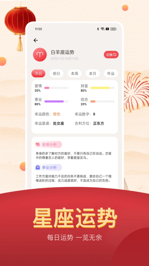 ���˵������ϻ��������ֻ���v25.1.8 ��׿��