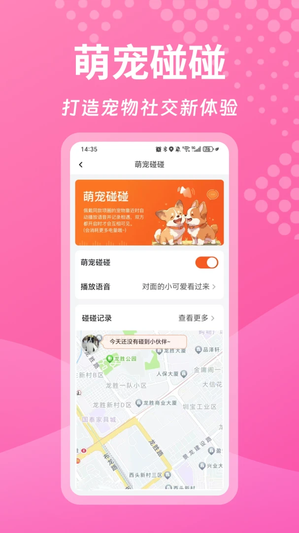 ������Pro�����ֻ���v1.1.14 �ֻ���