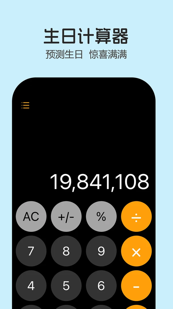 ��������Ӧ��2026�ٷ����°汾v1.9.29 �ֻ���