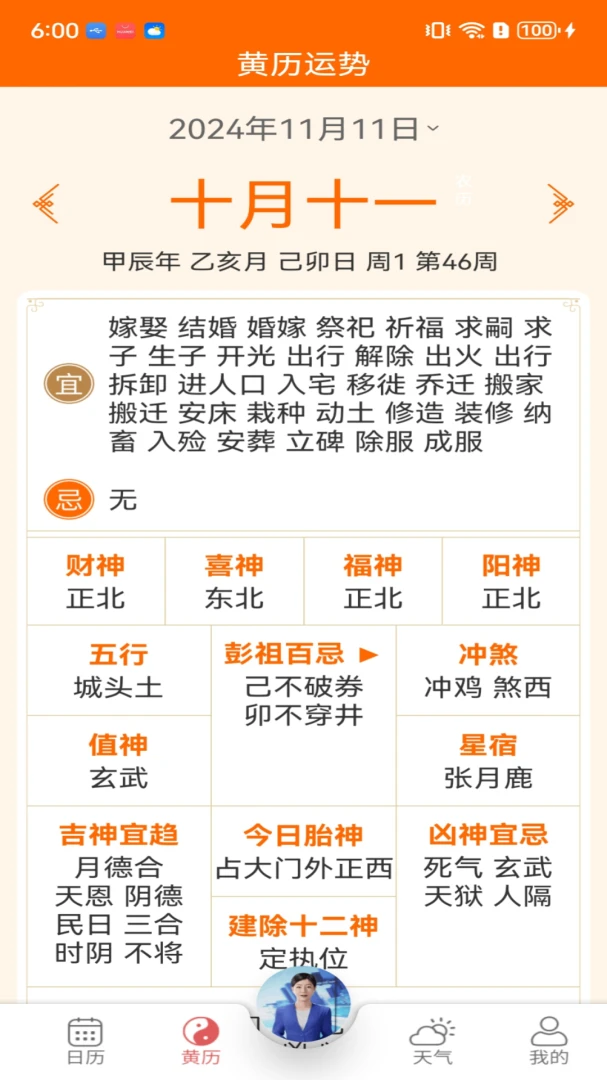 ���������쿴2026�ٷ������ͼ1