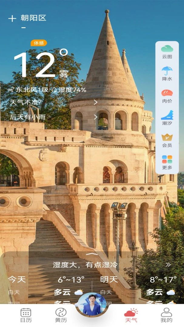 ���������쿴2026�ٷ������ͼ2