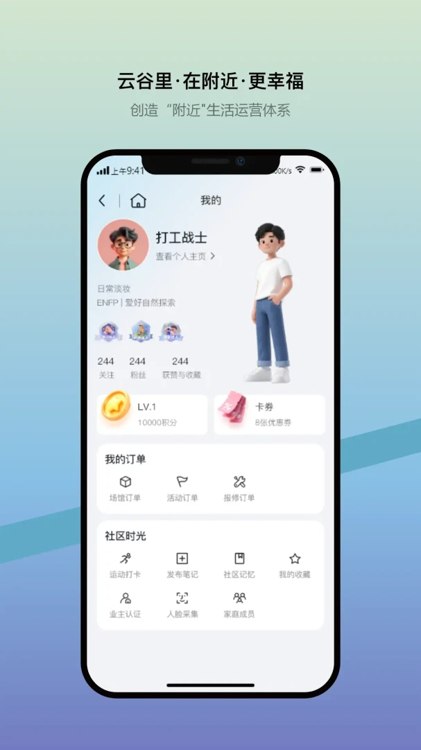 �찲�ƹȸ���(��������ƽ̨)v1.0.8 ��׿��
