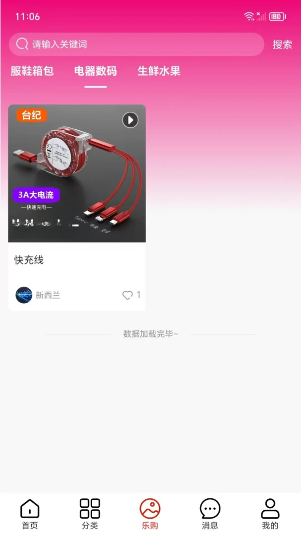 �����ֽ�ͼ3