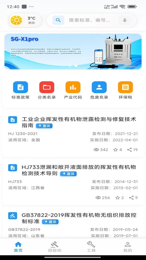 ��������2026���°汾v2.06.2801 ��׿��
