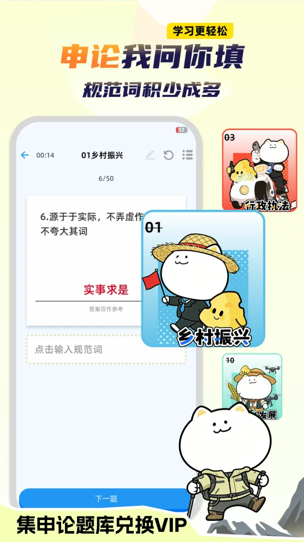 ����֥ʿ�ֻ������ؽ�ͼ