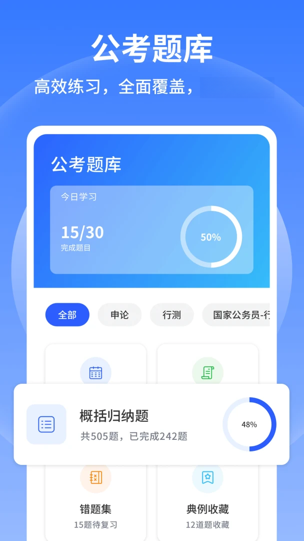 �в�С����(����ˢ������)v1.0.6 ��׿��
