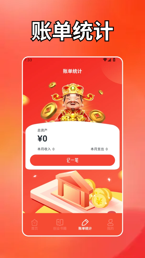 ����̨��2026�ٷ����°汾v1.2 �ֻ���