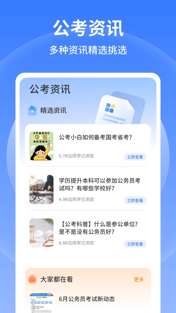 �в�С����(����ˢ������)v1.0.6 ��׿��