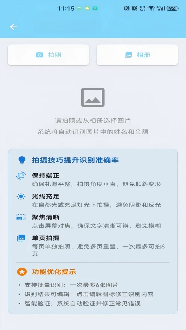 �����v1.0.23 �ֻ���