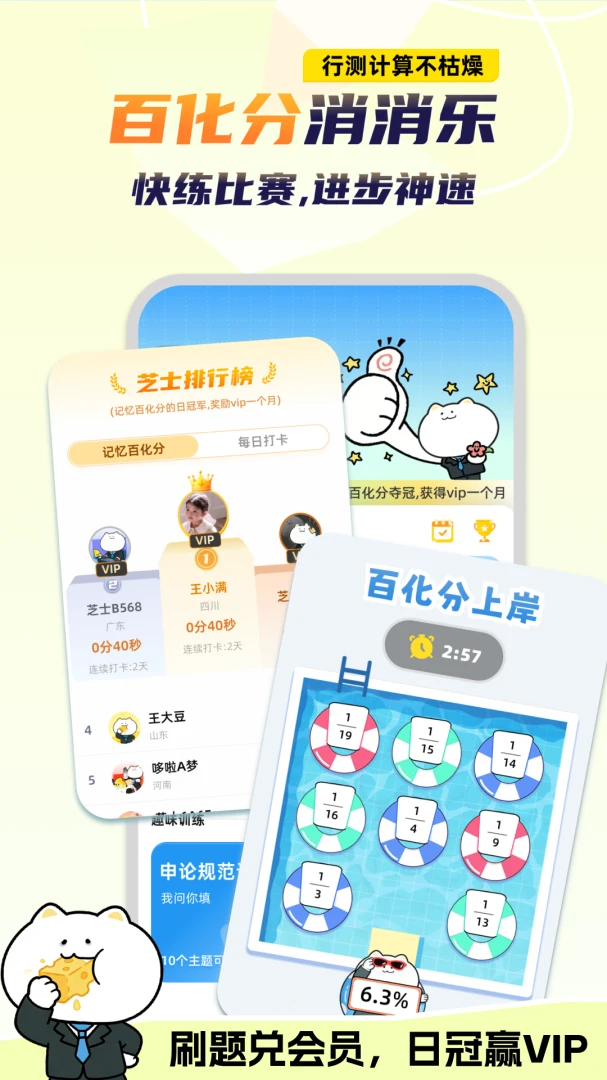 ����֥ʿ�ֻ������ؽ�ͼ
