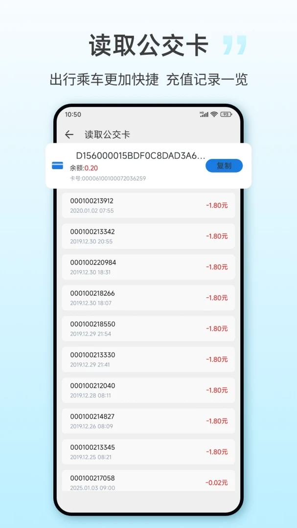 NFCһ��(NFC����Ӧ��)v25.3.6 ��׿��