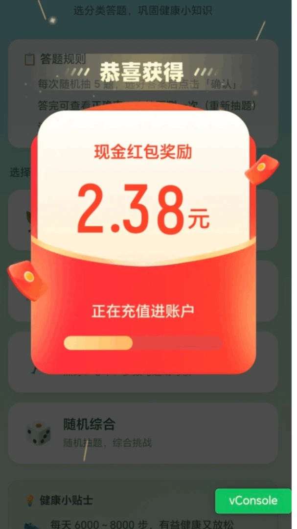 ��·����׬(��·׬Ǯѧ֪ʶ)v2.0.1 �ֻ���