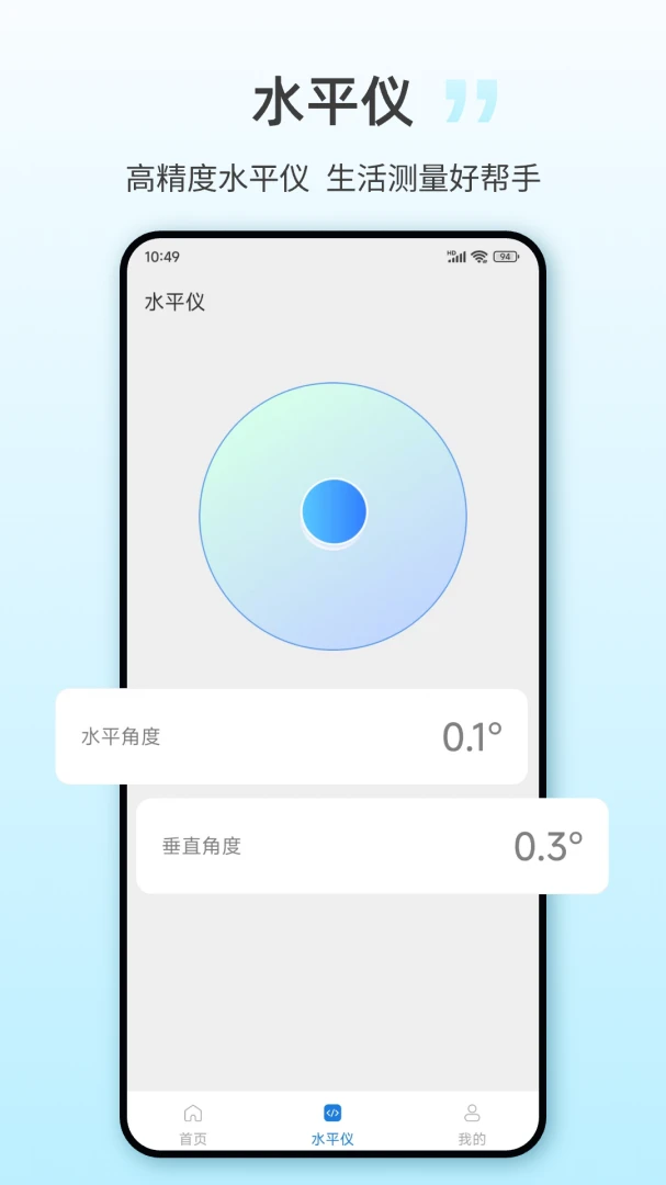 NFCһ��(NFC����Ӧ��)v25.3.6 ��׿��