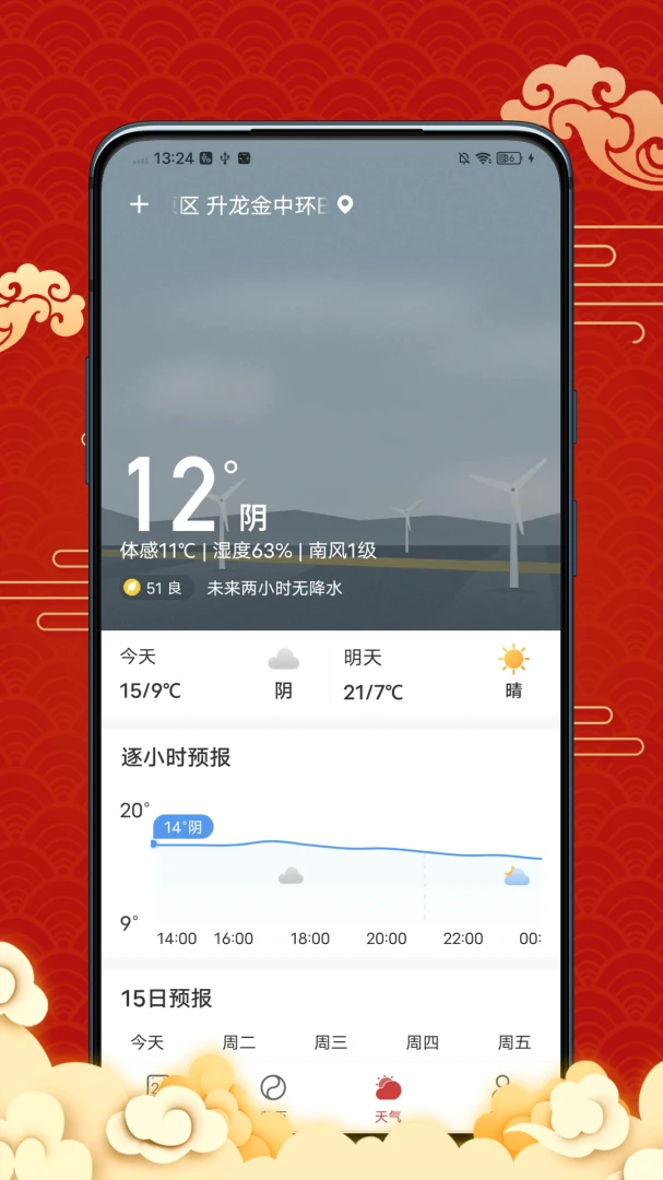 �����������(������������)v4.1.0 �ֻ���