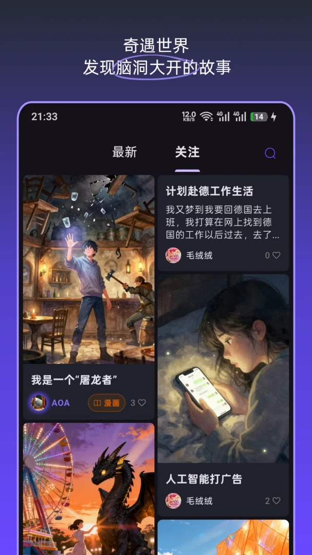 �ξ��ռ�(�ξ���¼����)v1.5.0 ��׿��