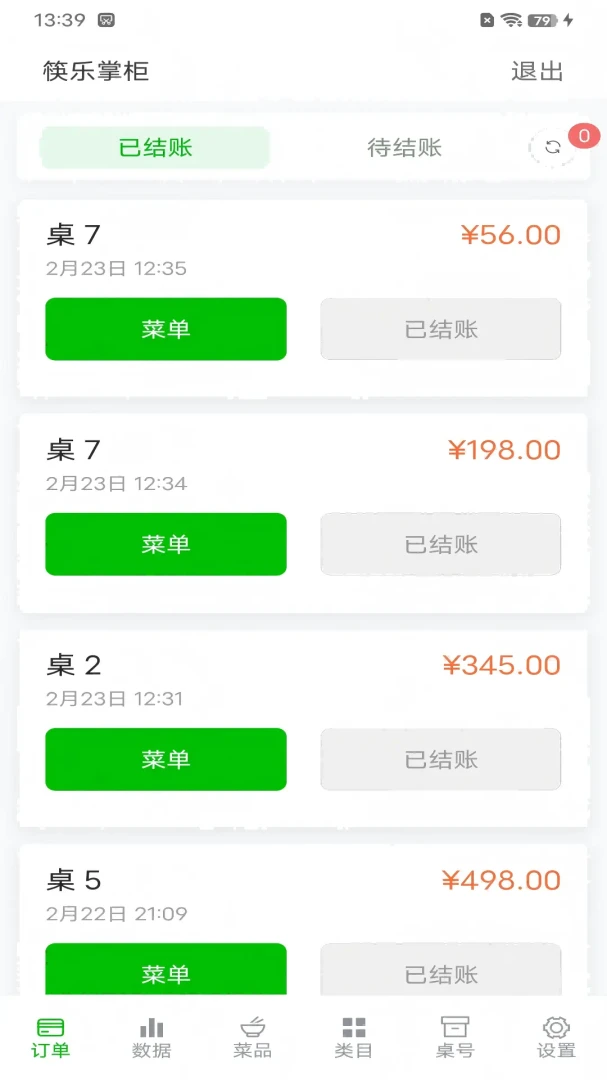 �����ƹ�(������Ӫ����)v1.0 ��׿��