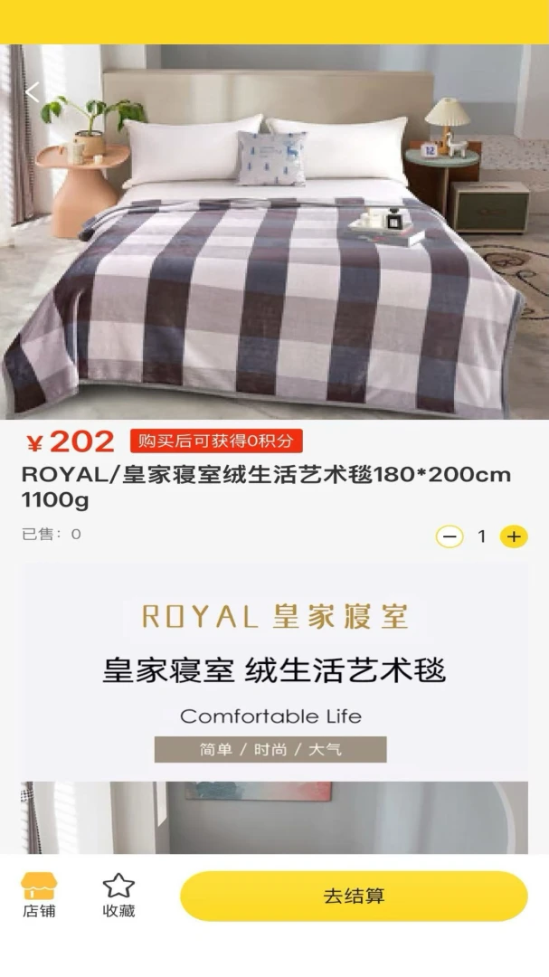 友亩地最新手机版v1.0.2 手机版