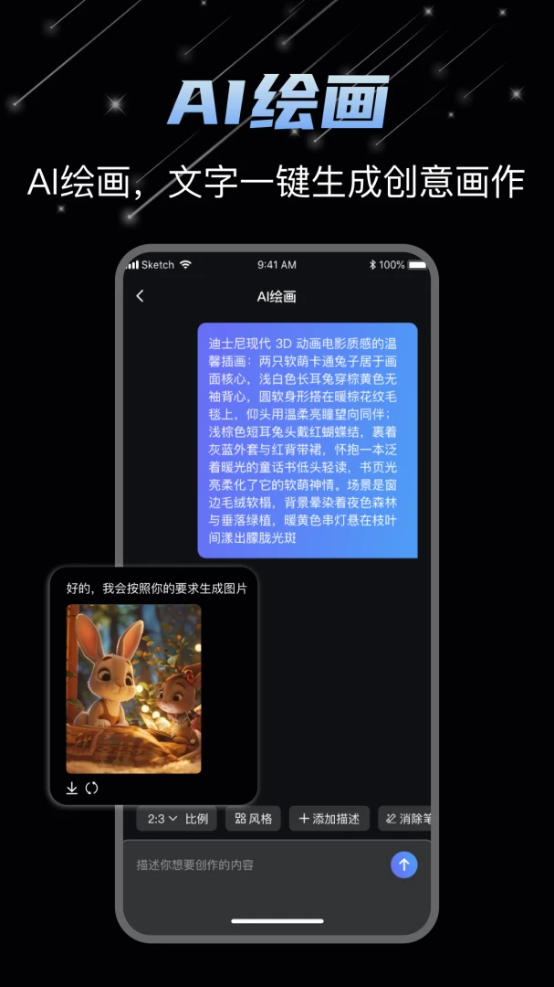 DeepAI��Ƶ���������ֻ���v1.1.3 �ֻ���