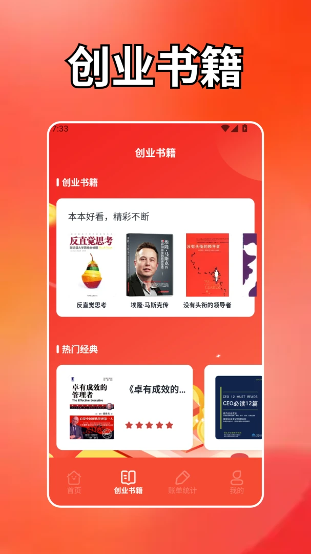 ����̨��2026�ٷ����°汾v1.2 �ֻ���