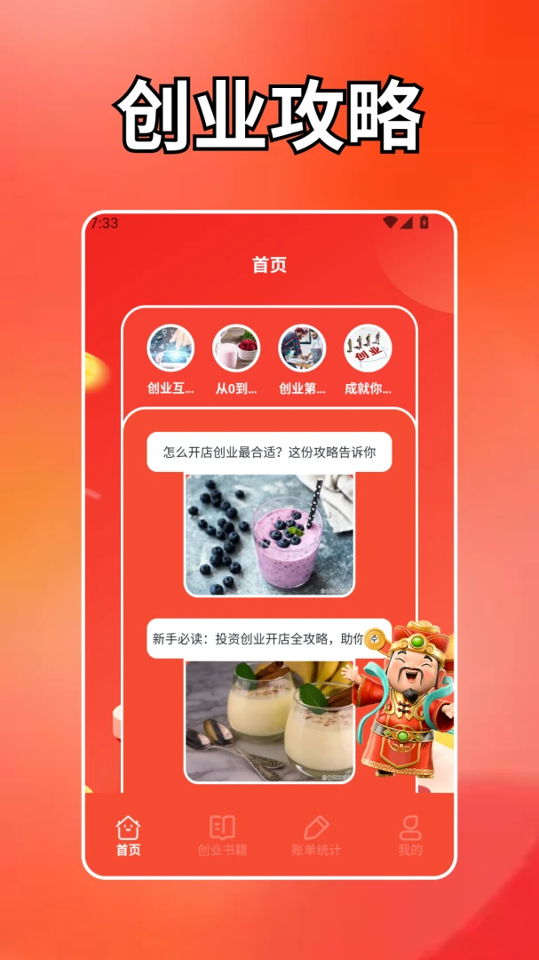 ����̨��2026�ٷ����°汾v1.2 �ֻ���