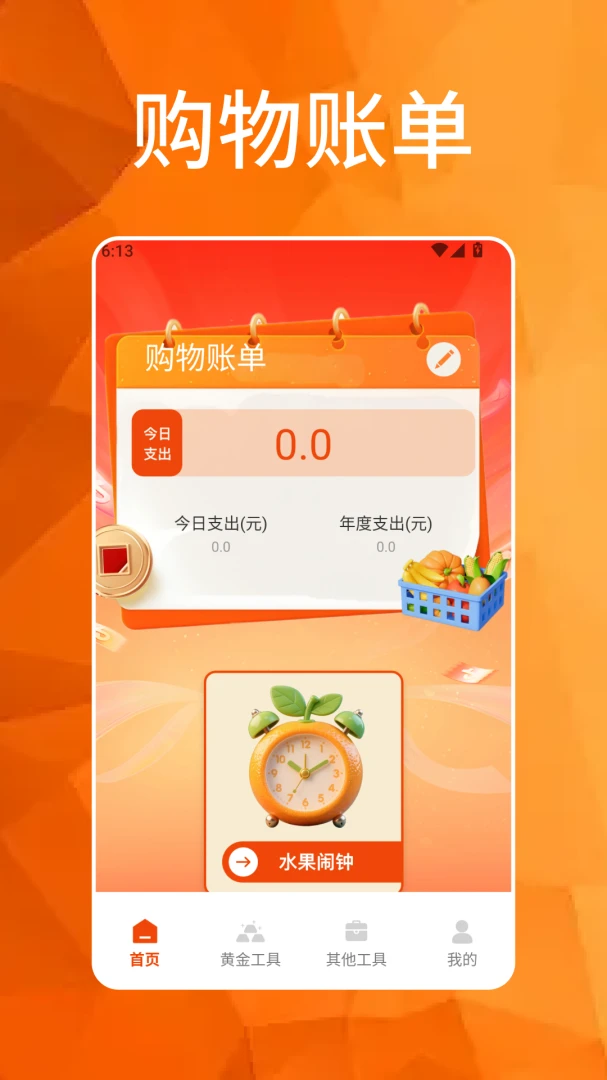 �´��Դ�ϯ2026���°汾v1.7 �ֻ���