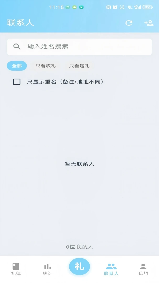 �����v1.0.23 �ֻ���