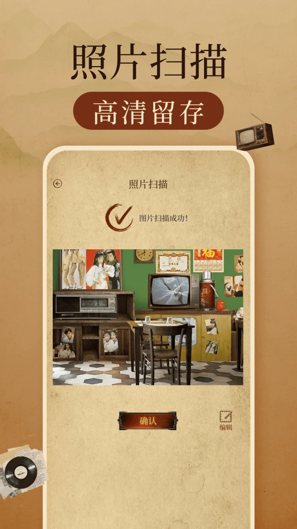 相册照片修复帮手最新手机版v1.0.3 手机版