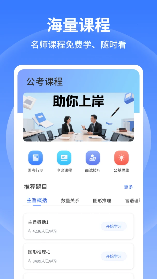 �в�С����(����ˢ������)v1.0.6 ��׿��