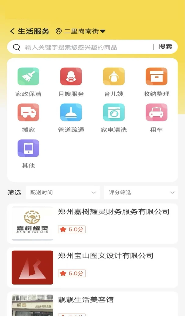 ��Ķ��(�������ƽ̨)v1.0.2 ��׿��