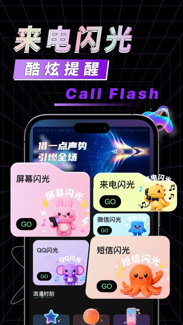 �ֻ���������2026���°汾v1.0.1 ��׿��